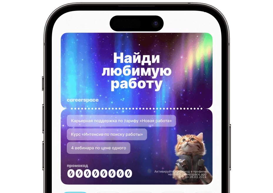 Создайте сертификат