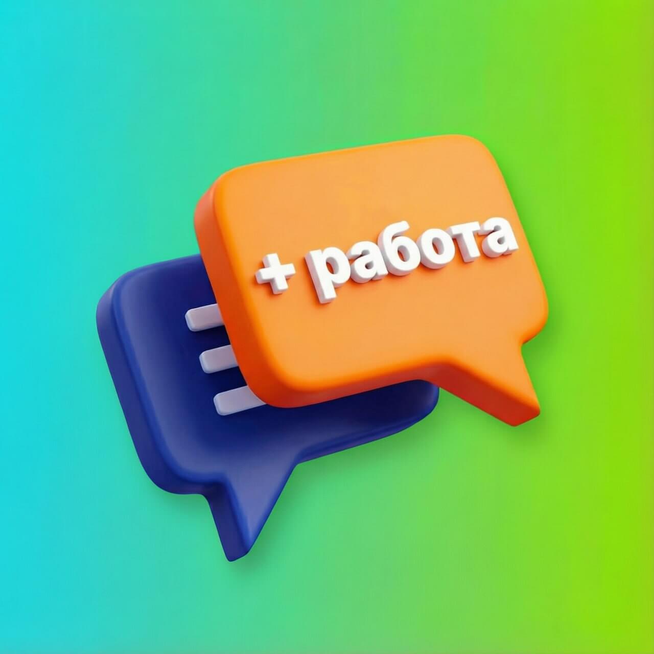 Помочь с выбором?